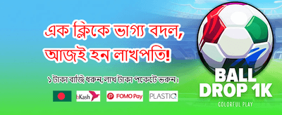 আজই জয়েন করুন সুপার এক্সে